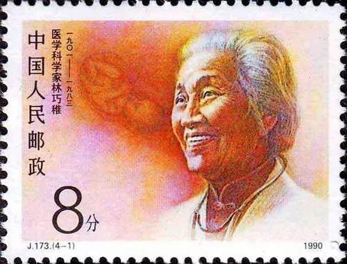 “砥砺初心，爱我中华”福建省宗教界百年红色故事之十六“万婴之母”林巧稚5