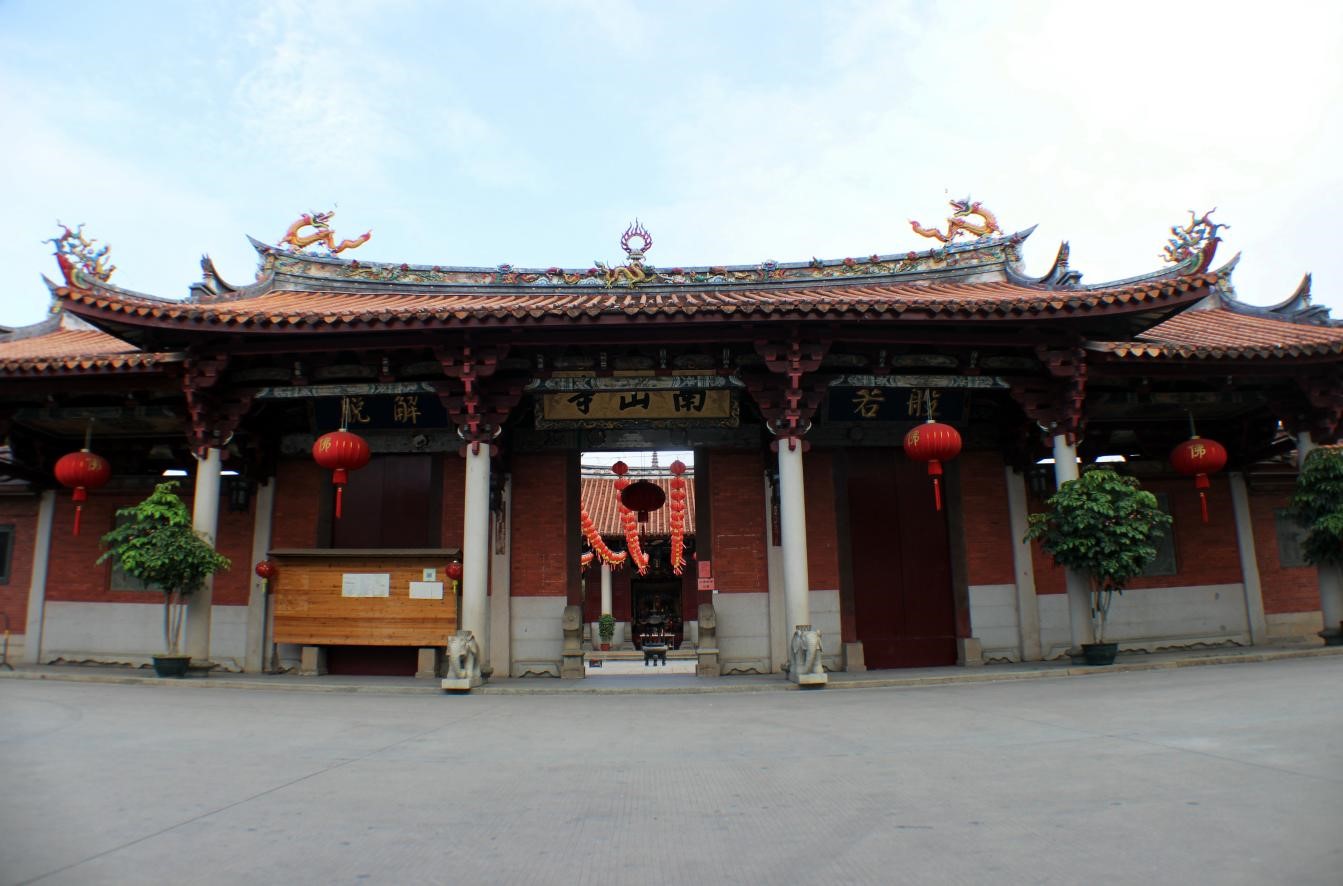 福建三明市南山寺图片